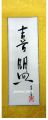Simon - prénom chinois中文名