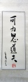 Christophe - prénom chinois中文名
