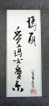 Marie emmanuelle - prénom chinois中文名