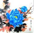 pivoine4 - Les oeuvres de mon père 父亲的画