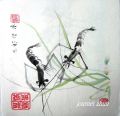 zhun-journet - Les oeuvres de mon père 父亲的画